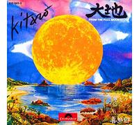 Kitaro - from The Full Moon Story (1979) [Import]