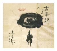 Kitaro - Kojiki Special Collection