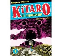 Shigeru Mizuki – Kitaro le repoussant – Tome 1 – Broché – Bande dessinée (Éditions Cornélius)