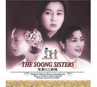 Kitaro – Soong Sisters – DOMO