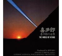 Kitaro - The World of Kitaro.