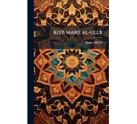 Kitb marji al-ullb