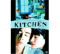 Kitchen [Import allemand]
