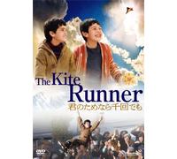 Kite Runner Special Edition [0 [Import allemand]
