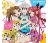Kitto Engage Haiyore Nyaruko [Import Allemand]