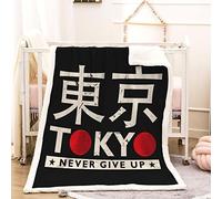 KITUNE Couverture Polaire Epaisse Hiver Tokyo pour Fille Garcon Style Rétro Japonais Plaid Canape Chaud Doux en Flanelle Jeté de Canapé pour Couvre lit 2 Personnes pour Enfant Adultes 130x150