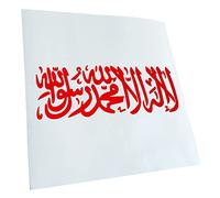 Kiwistar - Autocollant - Allah est Grand et Mo... 20 x 7 cm. - Rouge - G10 - pour Voitures, vélos, véhicules, Motos, cyclomoteurs, Tuning, vitres arrière