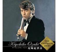 KIYOHIKO OZAKI - Premier Best [Import]
