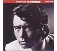 Kiyohiko Ozaki - Super Value Pops Best Hits [Import]