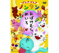 Kiyono Sachiko Genki Nontan Obake Mura Meiro [Edizione: Giappone] [Import]
