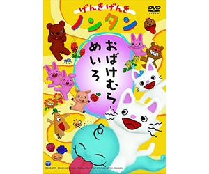Kiyono Sachiko Genki Nontan Obake Mura Meiro [Edizione: Giappone] [Import]