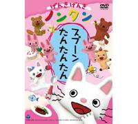 Kiyono Sachiko Genki Nontan Spoon Tan [Edizione: Giappone] [Import]