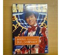Kiyoshi Hikawa Concert Silent Night Vol9 Japan Dvd (2009)