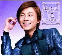 KIYOSHI HIKAWA - Enka Meikyoku Collection 12-Sh [Import allemand]