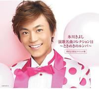 Kiyoshi Hikawa - Enka Meimoku Collection 11-Tok [Import]