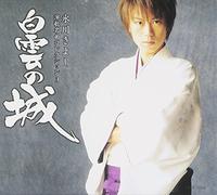 KIYOSHI HIKAWA - Hikawa Kiyoshi Enka Meikyoku [Import]