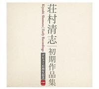 Kiyoshi Shomura - Kiyoshi Shomura Early Recordings 45th Anniversary [Import]