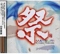Kiyoshi Yoshida - AI (Original Soundtrack) [Import]