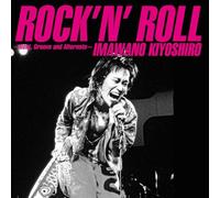 Kiyoshiro Imawano - Rock'n Roll: Beat, Groove and Alternate
