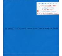 Kiyotaka Sugiyama - 20th Anniversary Super Best [Import]