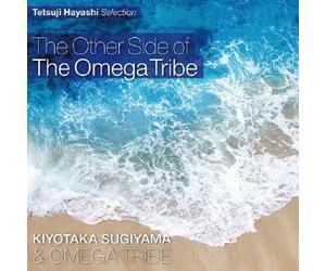 KIYOTAKA SUGIYAMA & OMEGA TRIBE - Other Side of the Omega Tribe