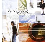 Kiyotsugu Amano - in The Air [Import]