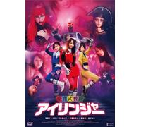 Kizaki Jessica-I Love Sentai Airinger [Edizione: Giappone] [Import]