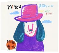 Kizoku Ikeda - Miyou [Maxi Single]