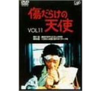 Kizudarakeno Tenshi Vol.11 [Import allemand]