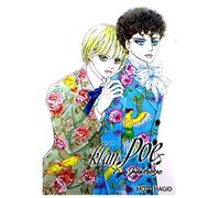 Klan Poe (Tom 4) Jednorożec - Moto Hagio [KOMIKS]