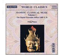 Marc O'Polo – Fong Naam – Klassische Siamesische 2