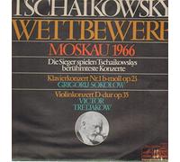 Klavierkonzert Nr.1 b-moll op.23 / Violinkonzert D-dur op.35 [2xVinyl]