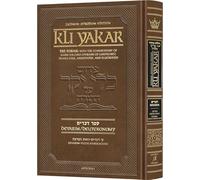 Kli Yakar Devarim - Zichron Avrohom Edition The Torah: With the Commentary of Rabbi Shlomo Ephraim Luntschitz Translated, Annotated, and Elucidated
