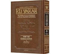 Kli Yakar Shemos Volume 1 - Édition Zichron Avrohom La Torah : Avec le commentaire du rabbin Shlomo Ephraim Luntschitz traduit, annoté et lucidé