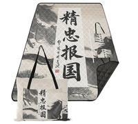 KLL Caractère chinois Citation Culturelle Fidélité Panier de pique-nique Imperméable Tapis Portable Herbe Pliable pour Couple Herbe Cadeau Manta de Playa Extra