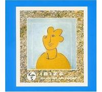 Diverse - DJ Dieter Sin Plomo-Ibiza [Import]