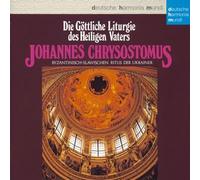 Knechtsteden Spiritaner Choral - Heilige Liturgie der Ostkirche