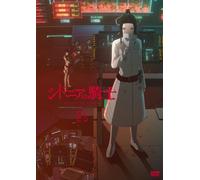 Knights of Sidonia 4 [Import allemand]