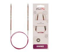 KnitPro 25 cm x 3,25 mm Bois de Bouleau Symfonie Aiguilles à Tricoter circulaires Fixes Multicolore