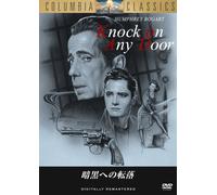 Knock on Any Door [1949] [Import allemand]
