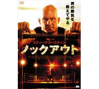 Knockout Kid [Import allemand]