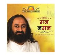 Know Your Mind Marathi [Paperback] Gurudev Sri Sri Ravi Shankar