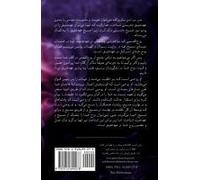 Knowing The Holy Spirit Through The Ot