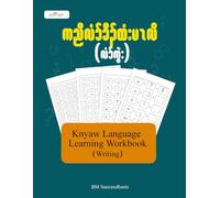 Knyaw Language Learning Workbook ( Writing )