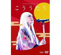 Ko Shibasaki Live Tour 2015 ""(Dvd)