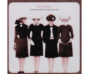 Koacha - Female of Species is More Deadly Than The Male