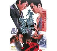 Kobayashi Akira-Karajishi Keisatsu [Edizione: Giappone] [Import]