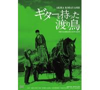 Kobayashi Akira-The Rambling Guitarist [Edizione: Giappone] [Import]
