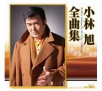 Kobayashi Akira Zenkyoku Shuu [Import]