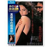 Kobayashi Asami-Mayonaka No Shoutaijou [Edizione: Giappone] [Blu-Ray] [Import]